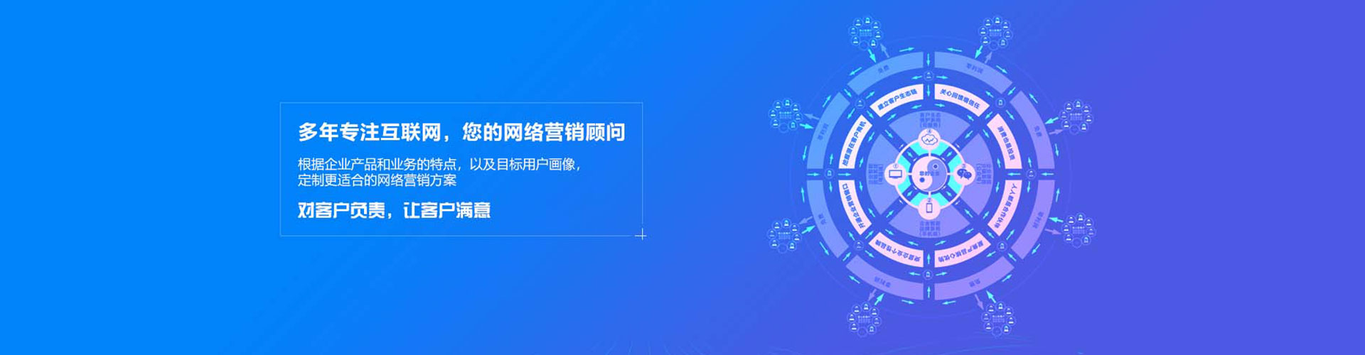 新绛百度推广竞价