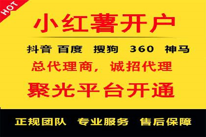 百度平台推广案例：助力企业快速扩张